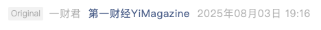 Screenshot 2025-08-03 at 7.56.02 PM.png