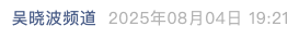 Screenshot 2025-08-04 at 7.56.56 PM.png