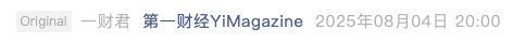 Screenshot 2025-08-04 at 8.05.24 PM.png