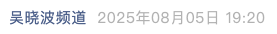 Screenshot 2025-08-05 at 8.15.01 PM.png