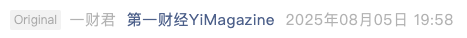Screenshot 2025-08-05 at 8.15.53 PM.png