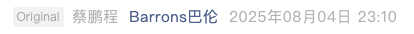 Screenshot 2025-08-05 at 8.40.57 PM.png