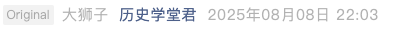 Screenshot 2025-08-10 at 5.35.00 PM.png