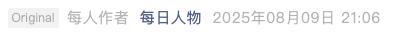 Screenshot 2025-08-10 at 6.17.56 PM.png