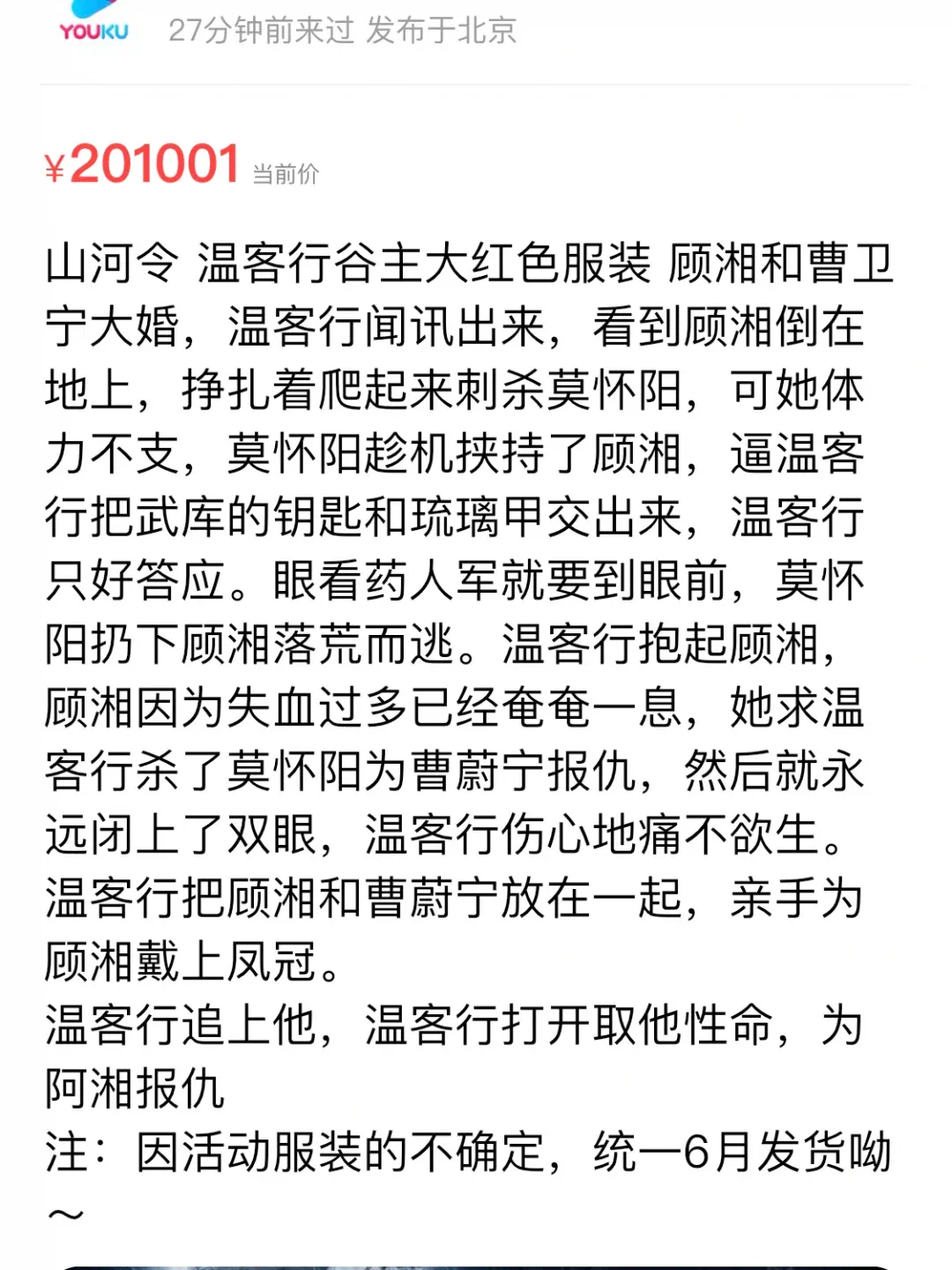 IMG_9995.PNG