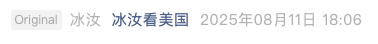 Screenshot 2025-08-11 at 10.00.09 PM.png