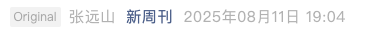Screenshot 2025-08-12 at 6.32.52 PM.png