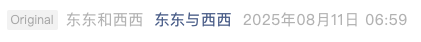 Screenshot 2025-08-12 at 6.34.33 PM.png