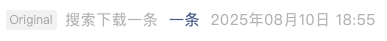 Screenshot 2025-08-12 at 6.31.32 PM.png
