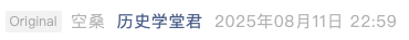 Screenshot 2025-08-12 at 8.54.35 PM.png