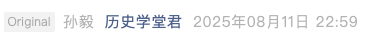 Screenshot 2025-08-12 at 8.55.55 PM.png