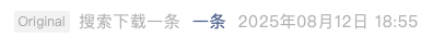 Screenshot 2025-08-13 at 7.37.36 AM.png