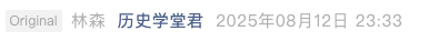 Screenshot 2025-08-13 at 8.09.49 AM.png