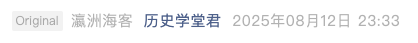 Screenshot 2025-08-13 at 8.11.36 AM.png