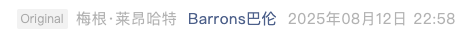 Screenshot 2025-08-13 at 8.36.31 AM.png