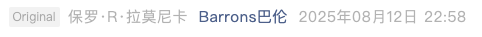 Screenshot 2025-08-13 at 8.36.51 AM.png