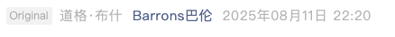 Screenshot 2025-08-13 at 8.37.02 AM.png