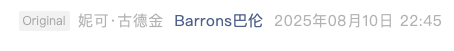 Screenshot 2025-08-13 at 8.37.26 AM.png