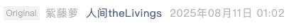 Screenshot 2025-08-13 at 6.28.48 PM.png