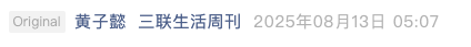 Screenshot 2025-08-13 at 7.08.17 PM.png