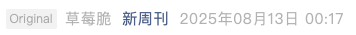 Screenshot 2025-08-13 at 7.14.23 PM.png