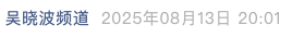 Screenshot 2025-08-13 at 8.18.48 PM.png