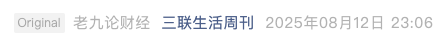Screenshot 2025-08-14 at 8.36.51 AM.png
