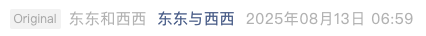 Screenshot 2025-08-14 at 11.11.46 AM.png