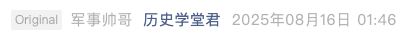 Screenshot 2025-08-16 at 1.10.20 PM.png