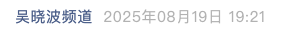 Screenshot 2025-08-19 at 11.22.37 PM.png