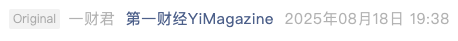 Screenshot 2025-08-19 at 11.23.46 PM.png