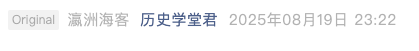 Screenshot 2025-08-20 at 7.58.41 AM.png