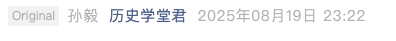 Screenshot 2025-08-20 at 7.58.46 AM.png
