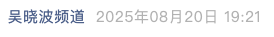 Screenshot 2025-08-20 at 11.18.04 PM.png