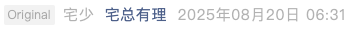 Screenshot 2025-08-21 at 7.50.44 AM.png