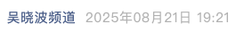 Screenshot 2025-08-22 at 7.43.17 AM.png