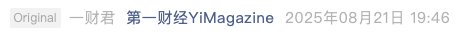 Screenshot 2025-08-22 at 7.43.58 AM.png