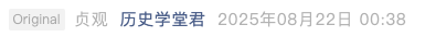 Screenshot 2025-08-22 at 7.50.02 AM.png