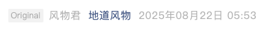 Screenshot 2025-08-22 at 7.54.21 AM.png
