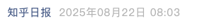 Screenshot 2025-08-22 at 8.15.21 AM.png