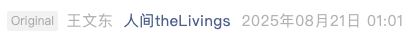 Screenshot 2025-08-22 at 7.12.41 PM.png