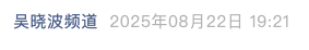Screenshot 2025-08-22 at 7.23.09 PM.png