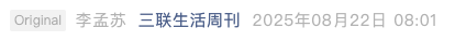 Screenshot 2025-08-22 at 7.45.55 PM.png
