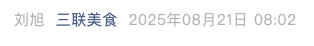 Screenshot 2025-08-22 at 7.57.09 PM.png