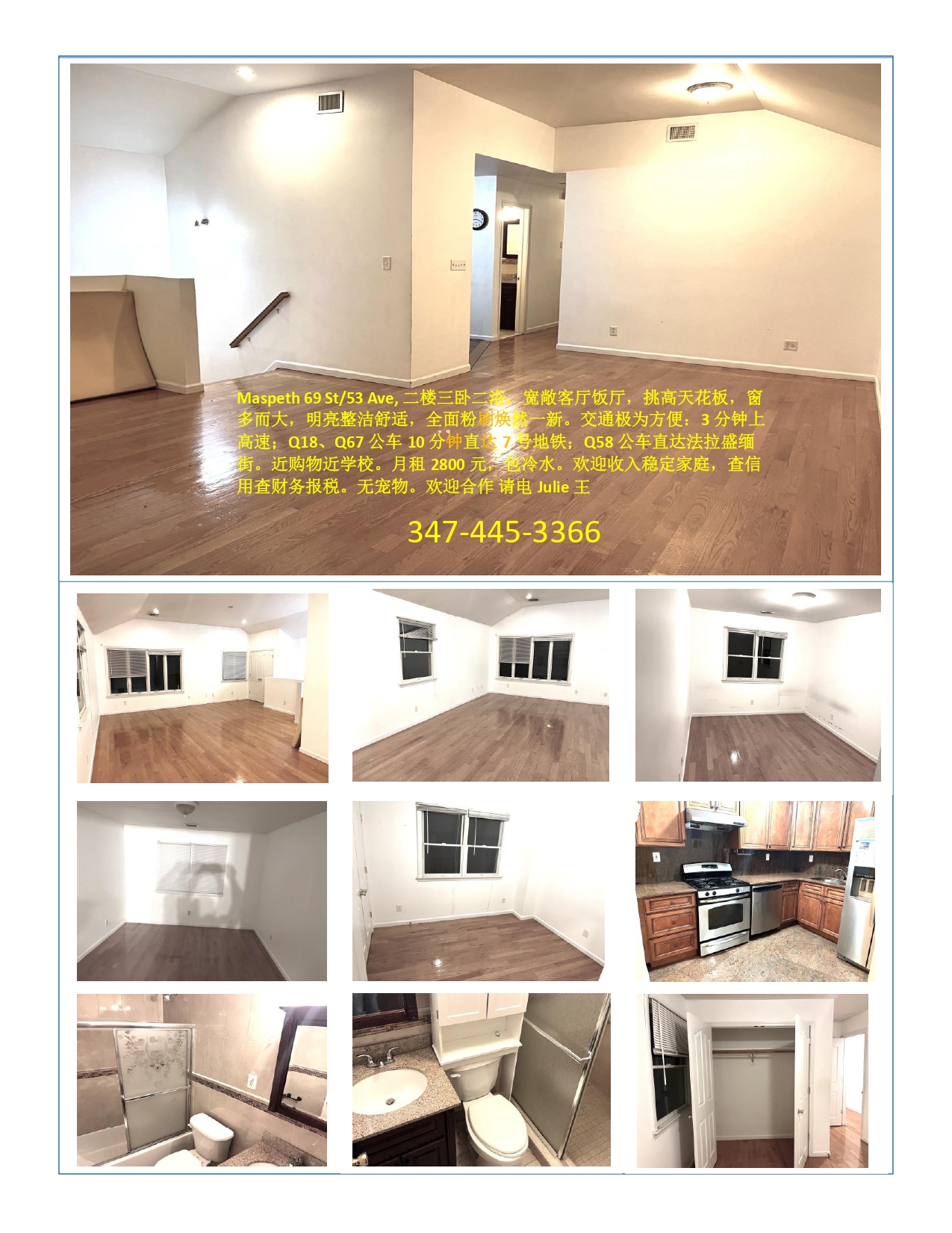组图-68 St-出租.jpg