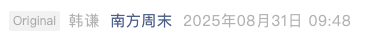Screenshot 2025-08-31 at 6.10.53 PM.png