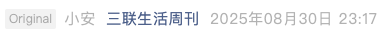 Screenshot 2025-08-31 at 6.36.37 PM.png