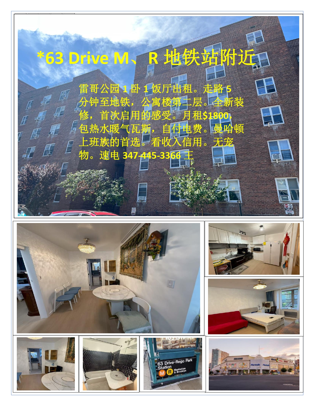 组图_page-0001.jpg