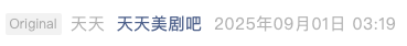 Screenshot 2025-09-01 at 8.14.00 PM.png
