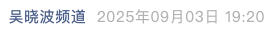 Screenshot 2025-09-03 at 8.11.09 PM.png